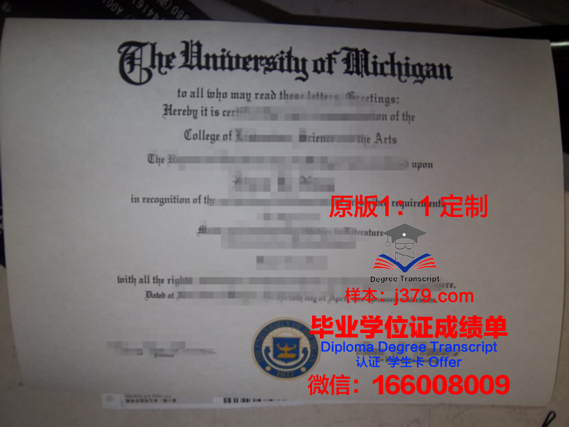 肖邦音乐大学毕业证是什么模样(肖邦音乐大学毕业证是什么模样啊)