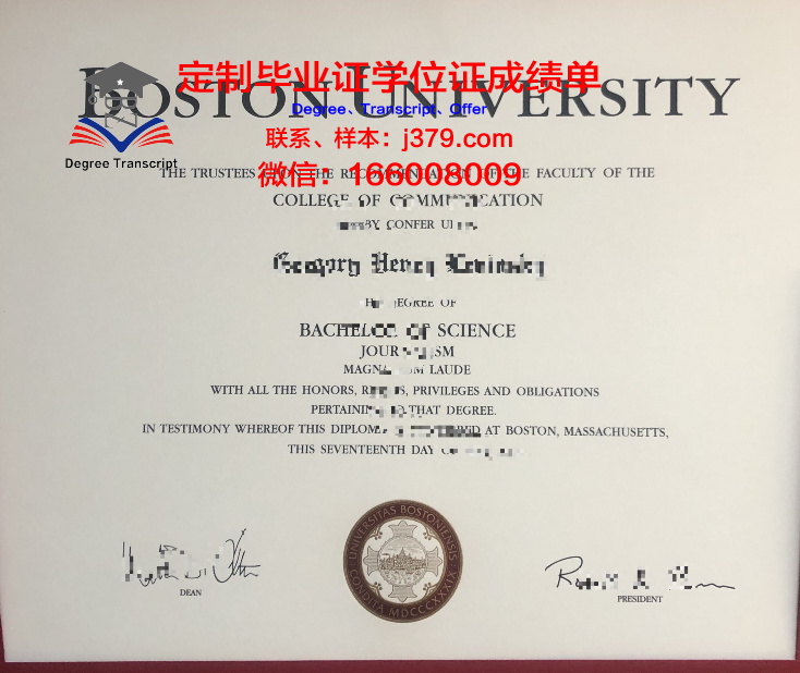 波士顿大学毕业证时间怎么填(在波士顿大学就读是怎样的一种体验)
