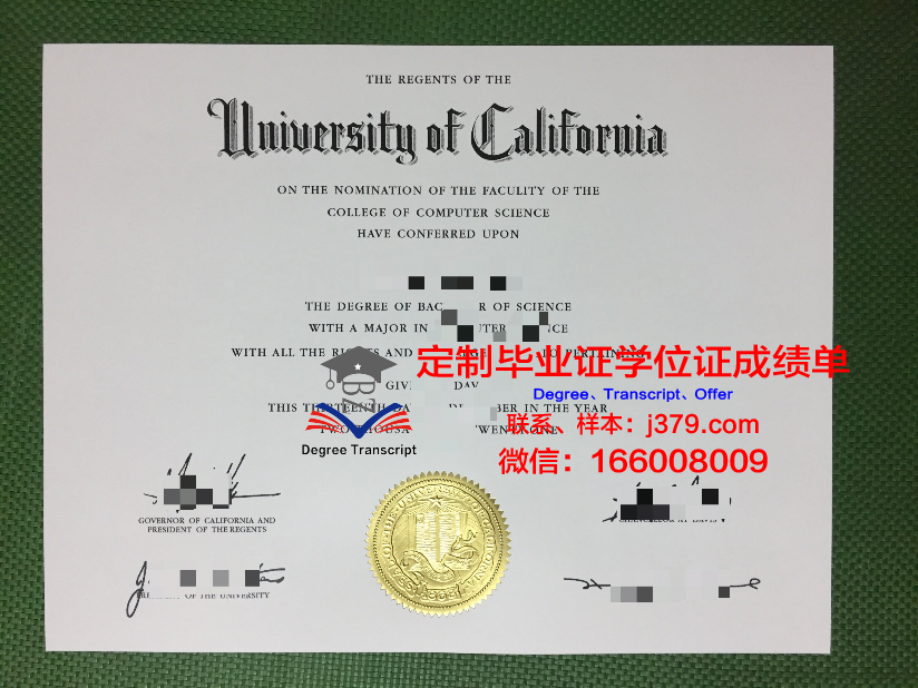 科希策工业大学拿不了毕业证