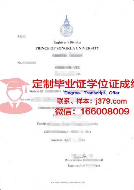 泰国大学毕业证书怎么拿(泰国大学毕业证书怎么拿出来)