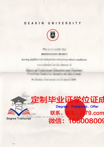 波特大学毕业文凭