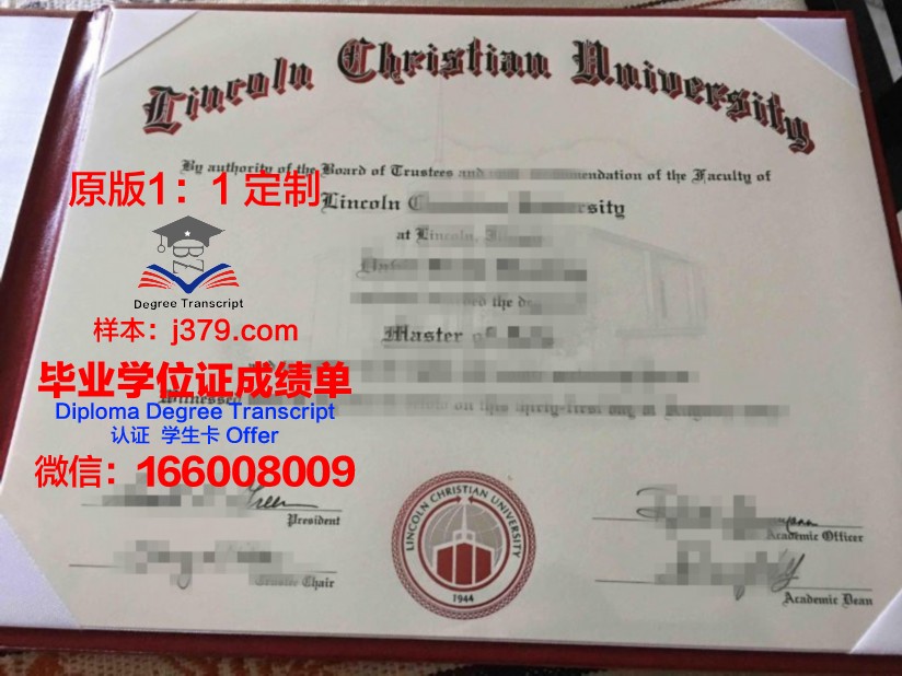 德克萨斯基督教大学毕业证模板(得克萨斯基督教大学)