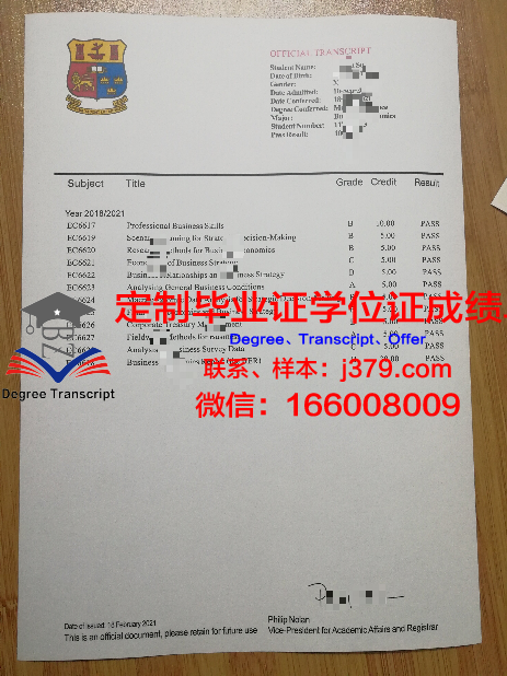 波尔塔瓦国立农学院博士毕业证书
