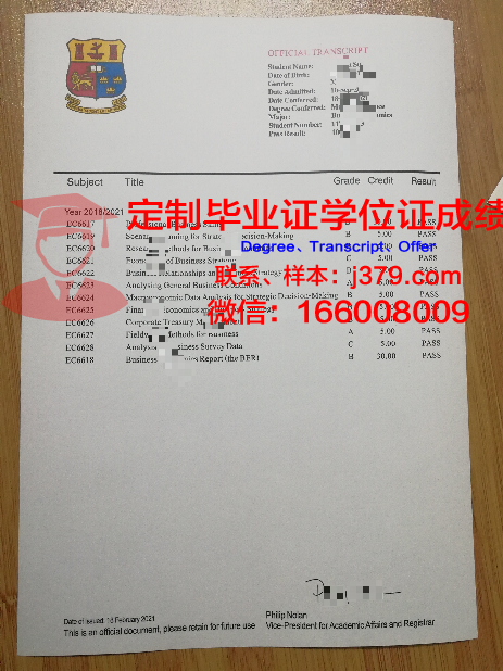 波洛茨克国立大学毕业证照片(波洛茨克国立大学一年制硕士)