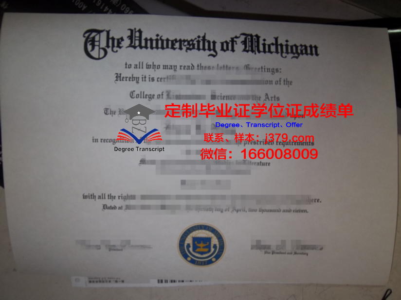 纳曼干工程技术学院毕业证真伪