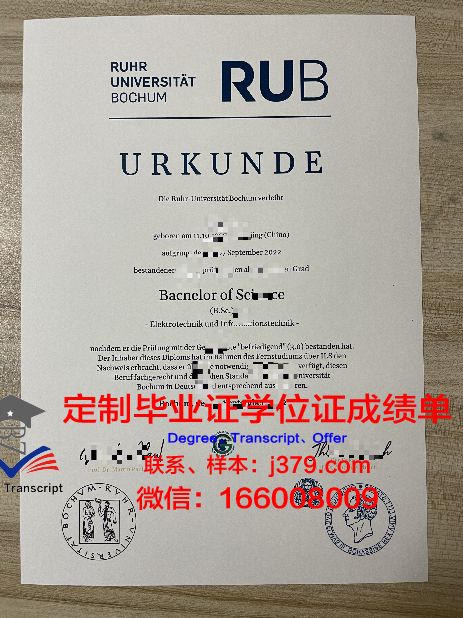 波鸿大学毕业证书原件(大学毕业证书弄丢了怎么补办)