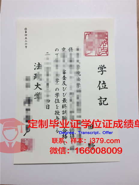 泰国国立法政大学本科毕业证 Thammasat University diploma