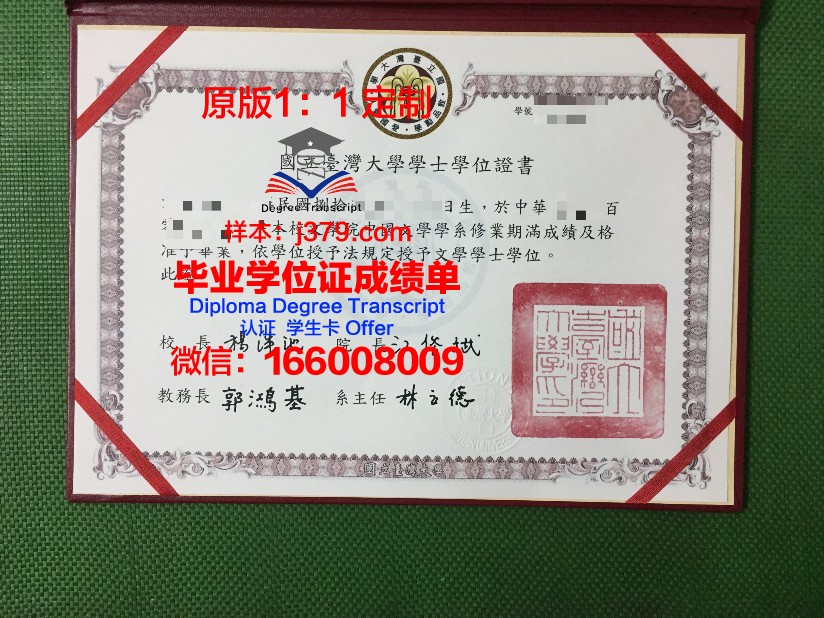 波罗的海国立技术大学的毕业证啥样(波罗的海国立技术大学宿舍)