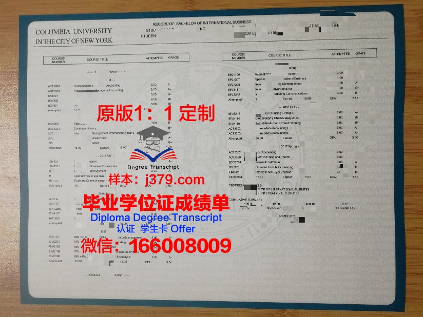 波茨成绩单：揭示个体潜能的神秘密码
