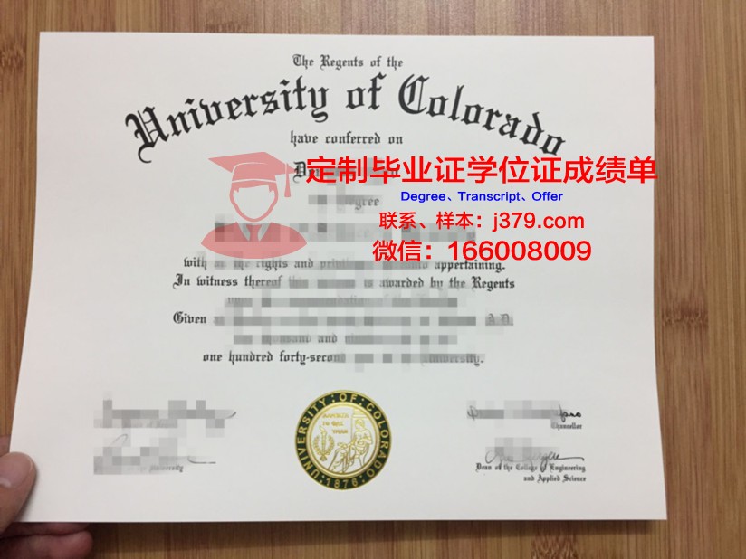 科罗拉多山学院，高山校园毕业证图片Colorado Mountain College, Alpine Campus Diploma