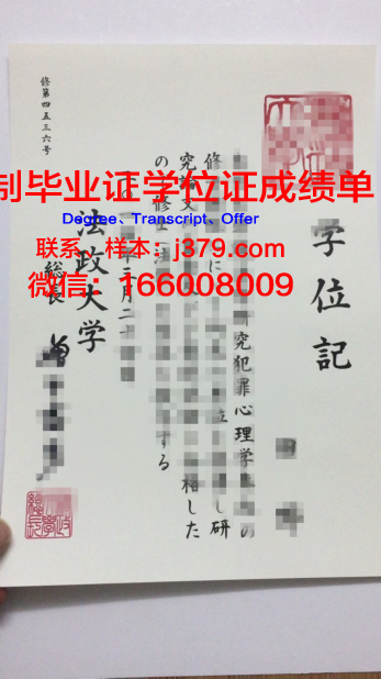 泰国法政大学毕业证图片(泰国法政大学毕业服)