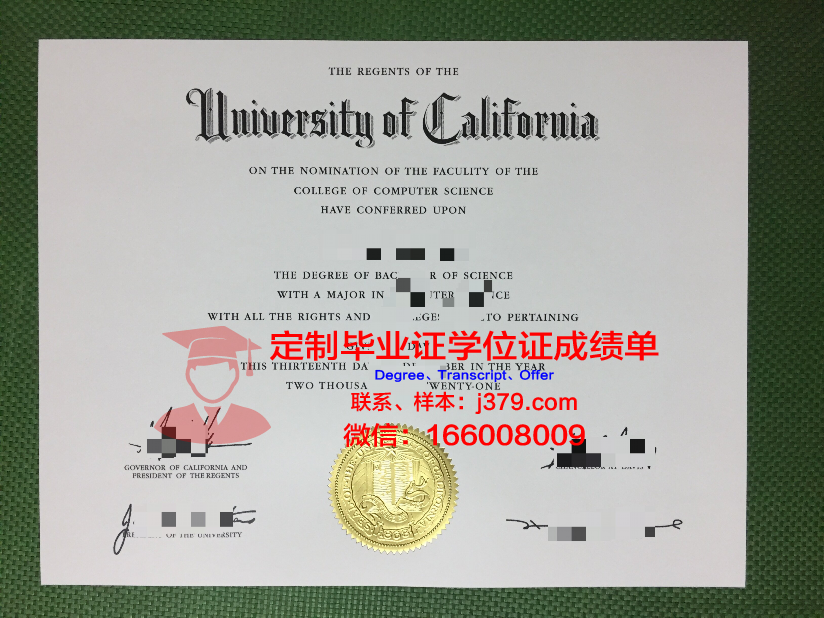 波尔多综合理工学院-波尔多国立高等化学、生物与物理学院毕业证：一份珍贵的学术荣誉