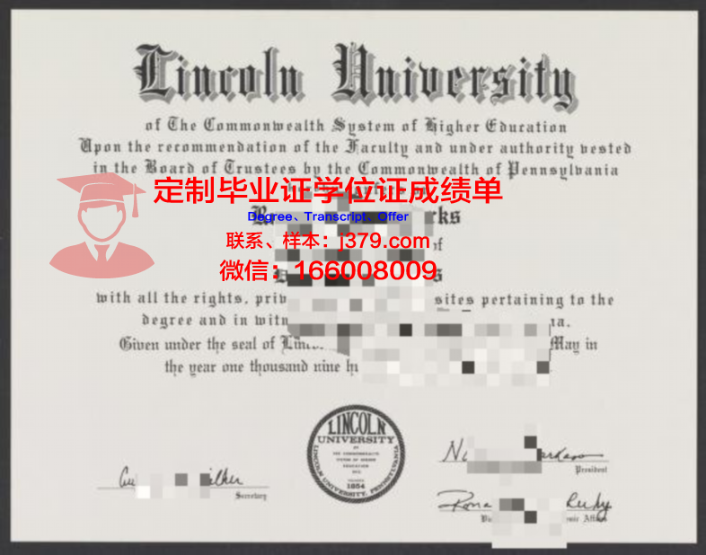 林肯基督教大学学位证书(林肯学院毕业证)