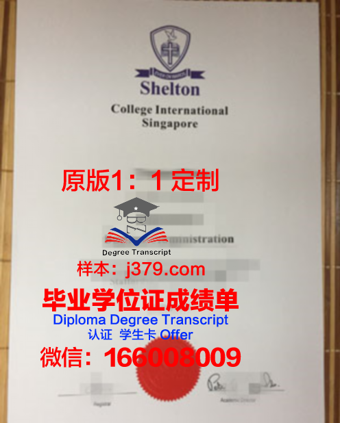 波尔多高等商学院毕业证书时间(波尔多高等商学院好吗)