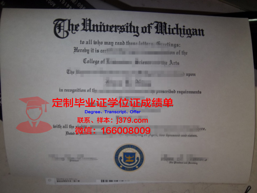 波美拉尼亚医科大学研究生毕业证