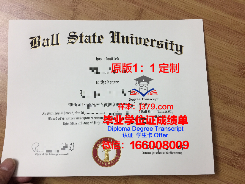 波尔州立大学毕业证是什么样子(波尔州立大学毕业证是什么样子的图片)