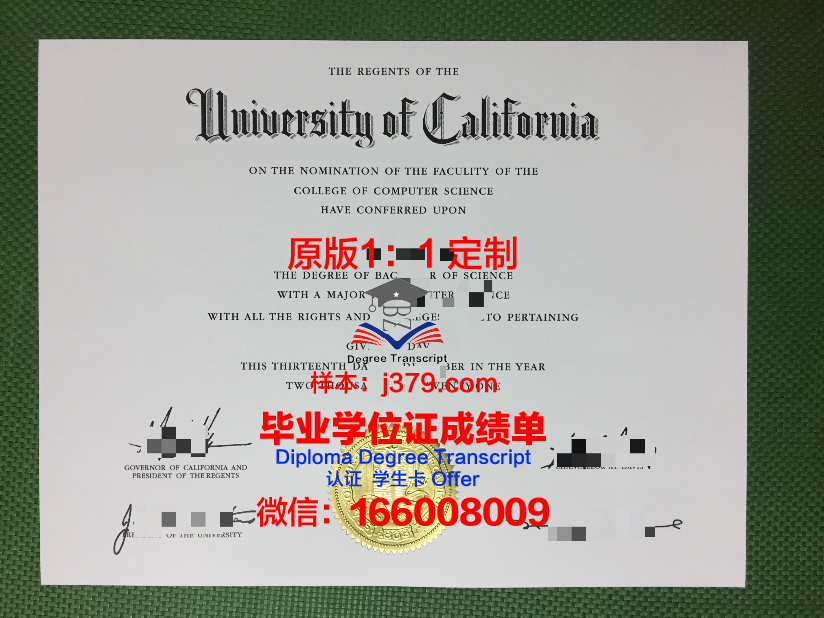波恩大学毕业证原件(bolton毕业证)