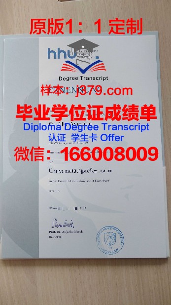 杜塞尔多夫罗伯特-舒曼音乐学院毕业证是什么样呢(舒曼音乐家)