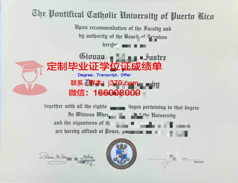 波多黎各大学里奥彼得拉斯分校毕业证是什么模样(波多黎各大学排名)