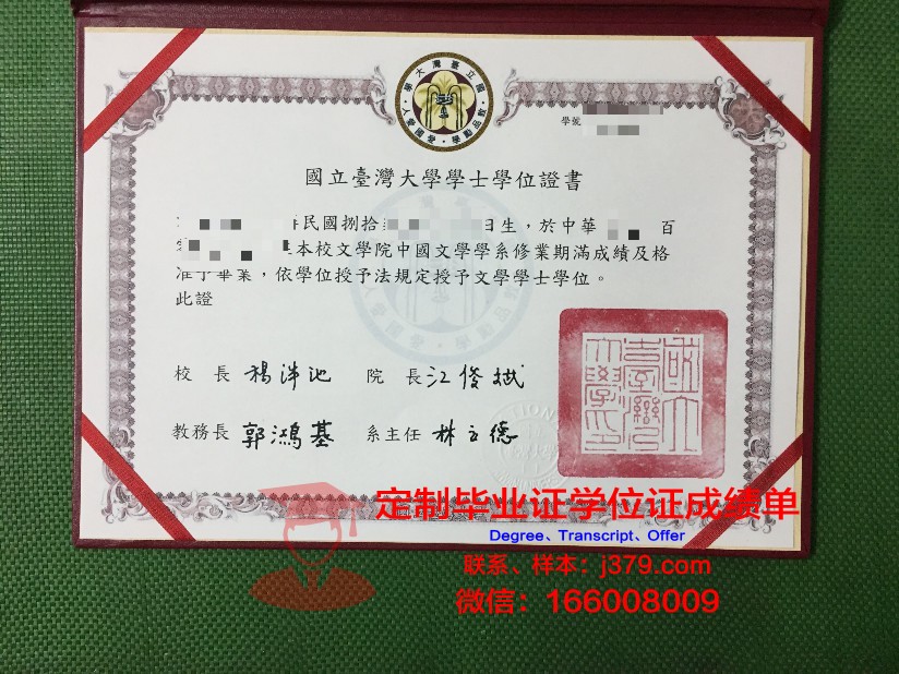 波罗的海国立技术大学毕业证是什么样子(俄罗斯乌斯季诺夫波罗的海国立技术大学世界排名)