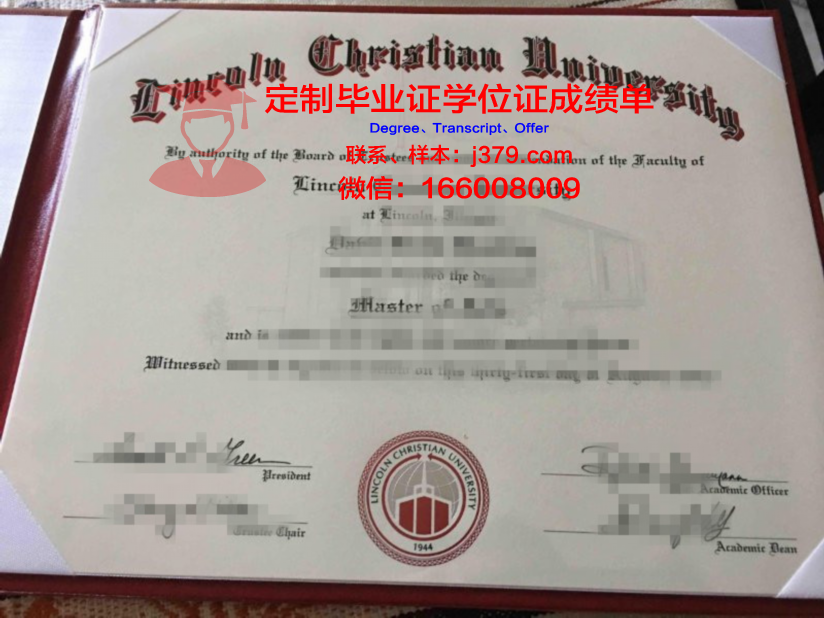 德克萨斯基督教大学毕业证模板(得克萨斯基督教大学)