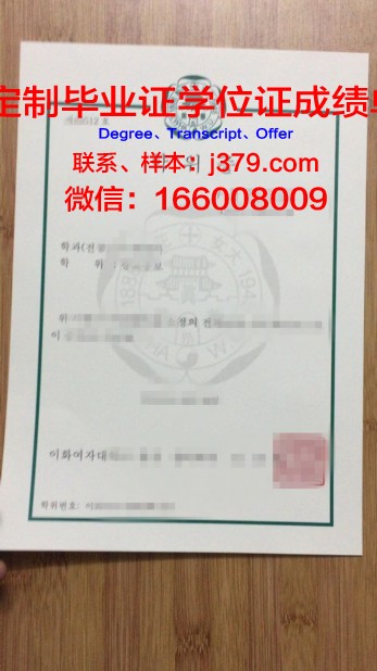 御茶水女子大学证书成绩单(御茶水女子大学排名)
