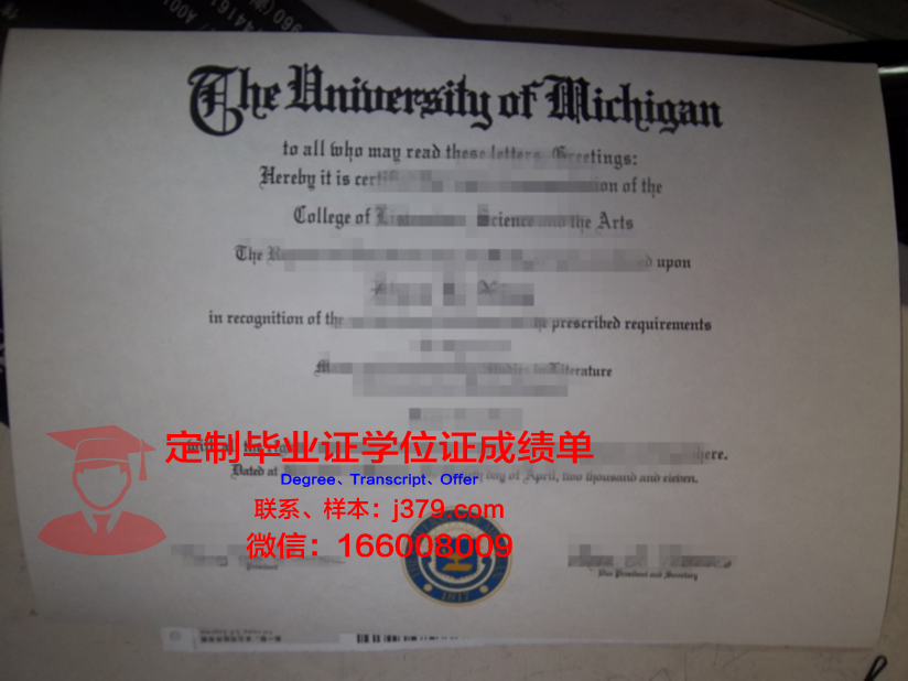 波音特洛玛基督大学毕业证图片Point Loma Nazarene University Diploma