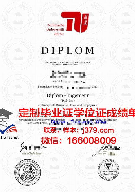 柏林商学院毕业证书多久收到(柏林商学院毕业证书多久收到邮件)