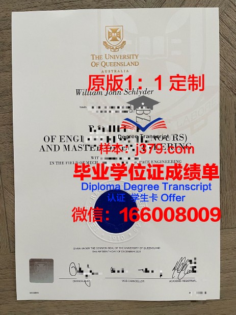 波尔多第二大学成绩单(波尔多大学官网)