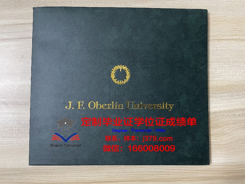 波尔多第三大学博士毕业证书(波尔多大学申请条件)