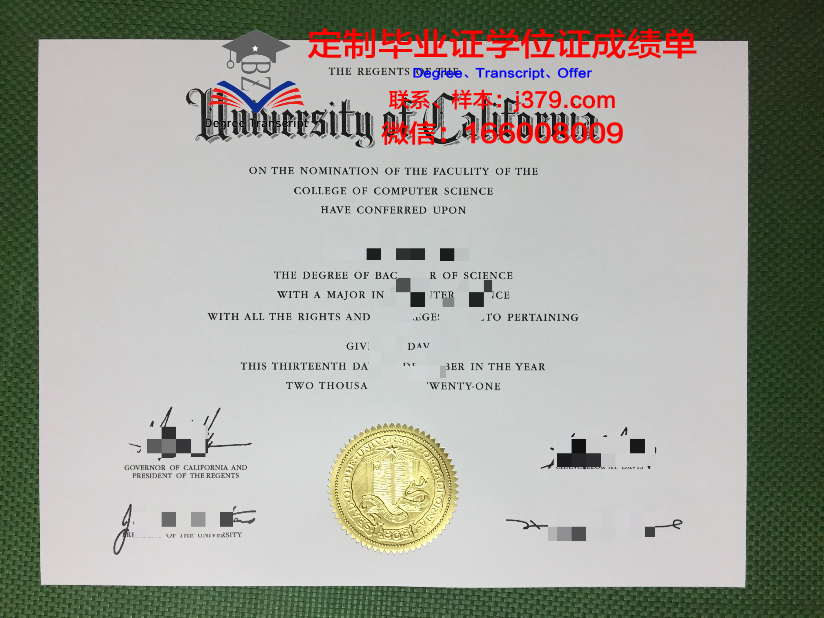 泗水理工毕业证：一份承载梦想与荣誉的证书