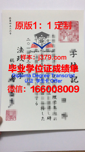 泰国国立法政大学本科毕业证 Thammasat University diploma