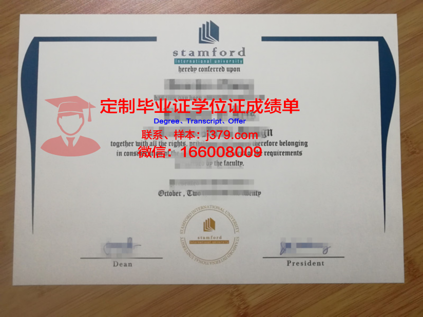 泰国商会大学毕业证(泰国商会大学毕业证查询)