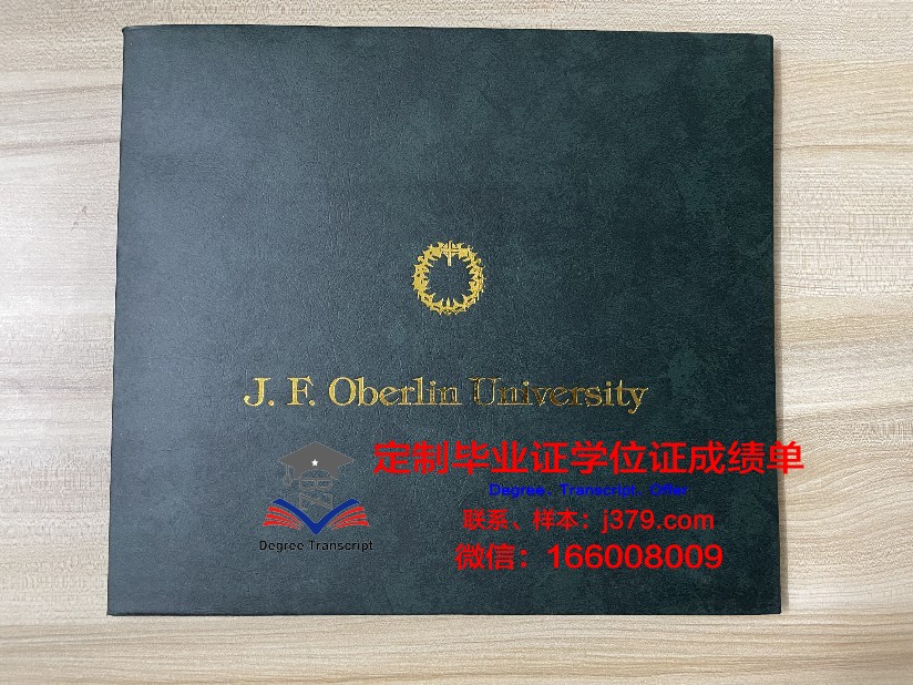 波尔多大学毕业证书时间(波尔多大学博士)