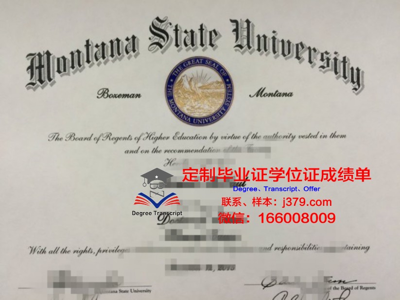 波城大学博士毕业证书(博士毕业证有用吗)