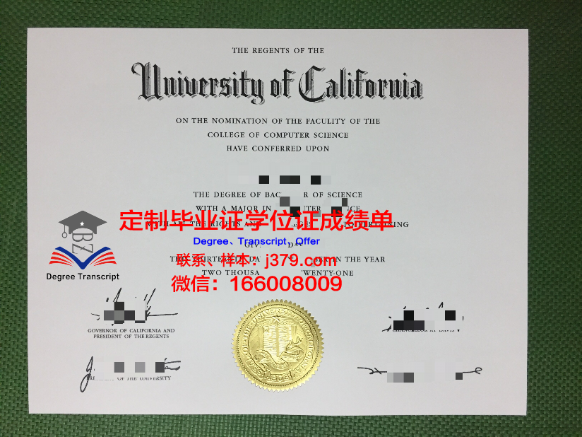 波美拉尼亚医科大学研究生毕业证