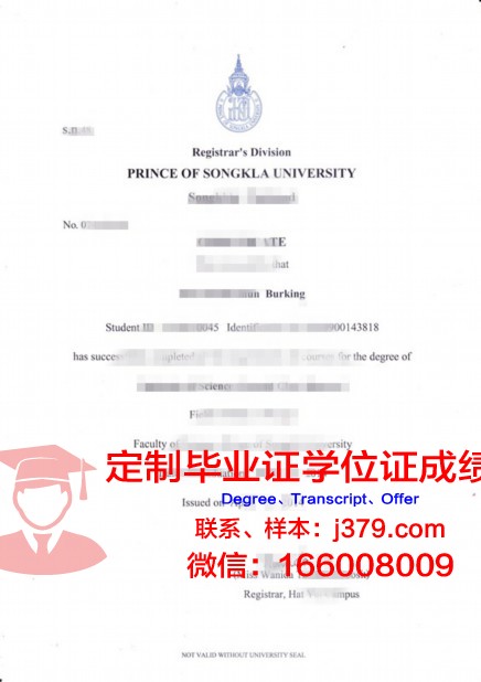 泰国农业大学毕业证(泰国农业大学毕业典礼)
