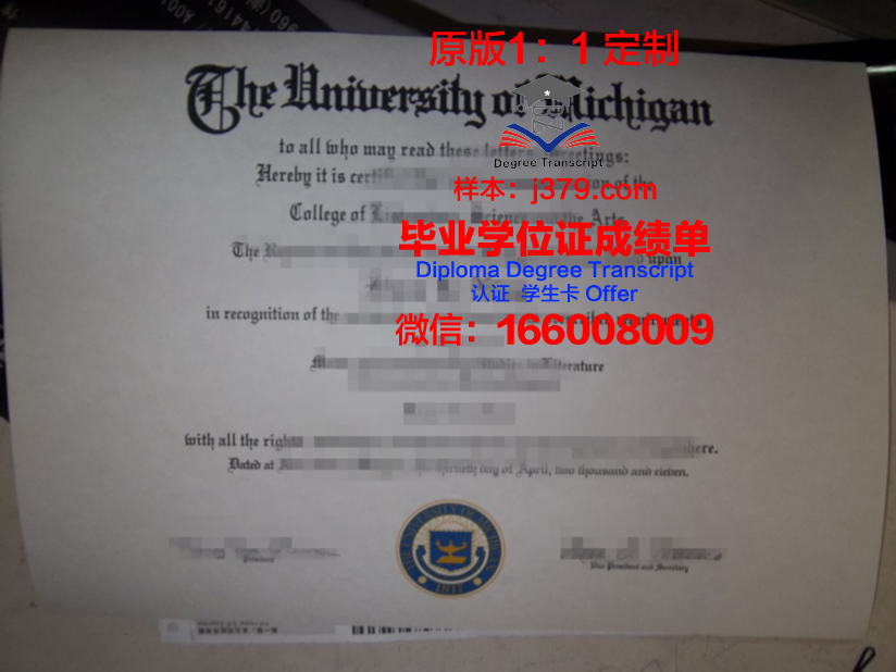 耶稣男子学校毕业证
