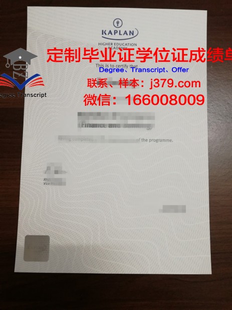 波罗的海国际学院毕业证书(波罗的海国立技术大学qs排名)