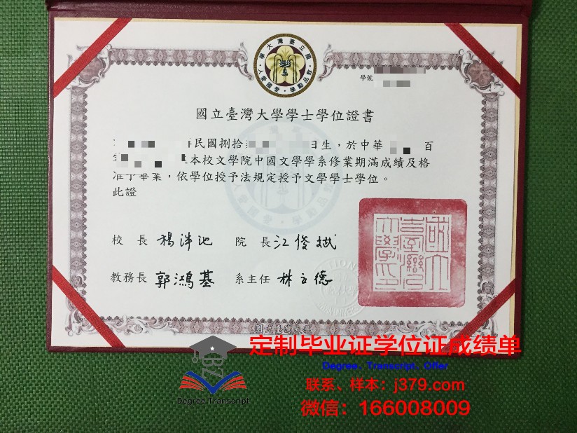 波尔多国立高等建筑与景观学院毕业证防伪(波尔多国立大学)