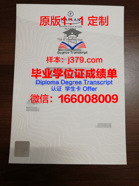 波罗的海国际学院硕士毕业证(波罗的海国立大学)