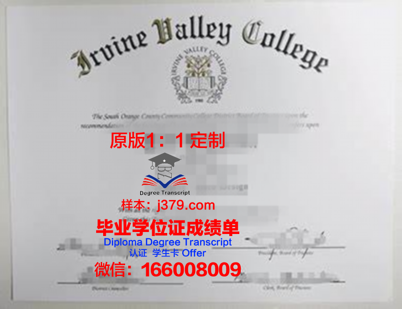 波特兰社区学院证书成绩单(波特兰社区大学)