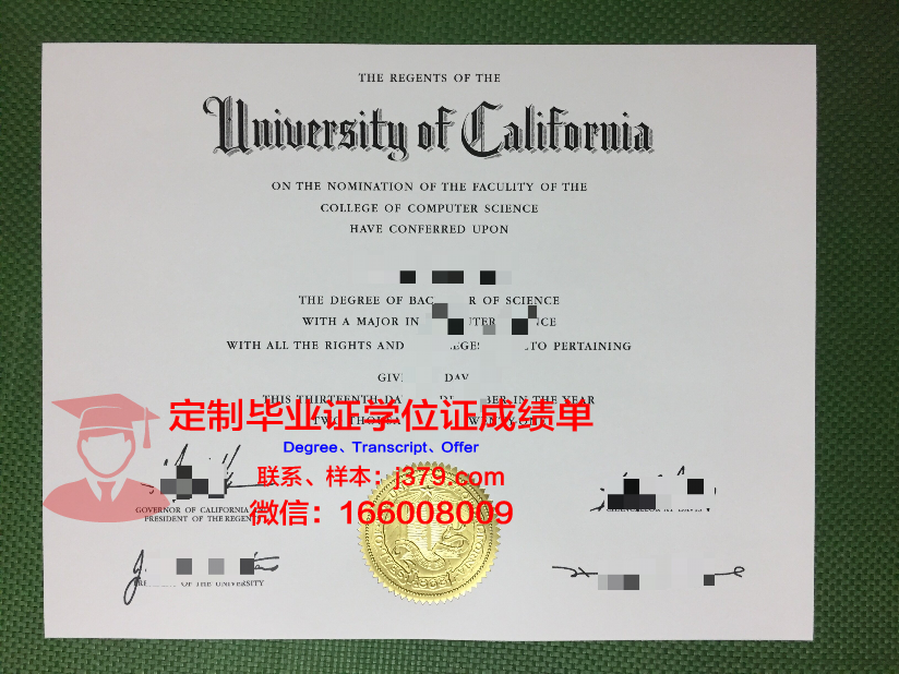 波莫尔斯基国立大学毕业证外壳(莫斯科国立大学毕业证模板)
