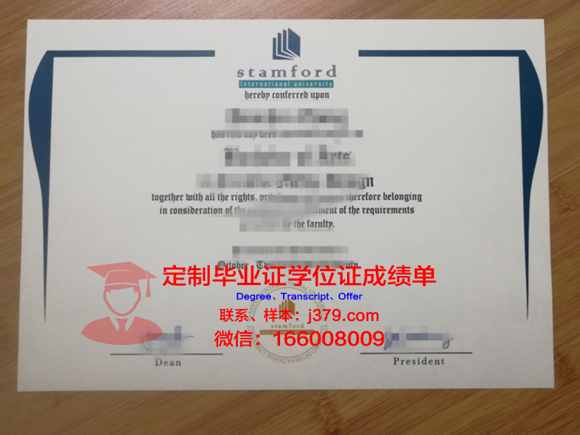 泰国国立发展行政学院毕业证展示