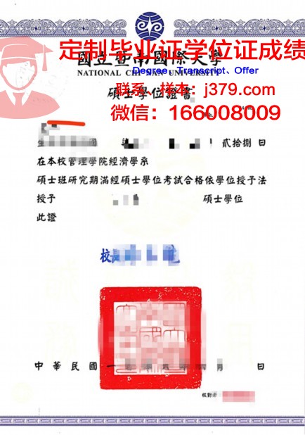 泰国法政大学毕业学位证图片(泰国法政大学毕业学位证图片高清)