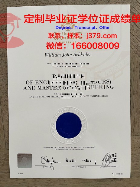波尔多第二大学毕业证书图片高清(法国波尔多第二大学世界排名)