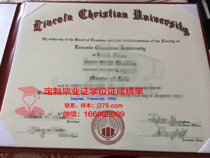 彭萨科拉基督教学院校园卡(彭萨科拉基督教学院全球排名)
