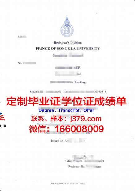 泰国农业大学毕业证高清图(泰国农业大学本科申请条件)