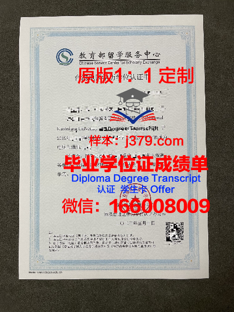 空军教学科研中心茹可夫加加林空军学院学历证书(茹科夫斯基空军基地)