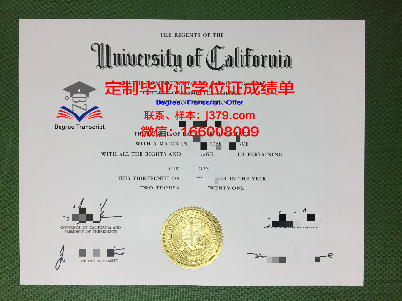 波罗的海经济与金融学院毕业证样本